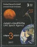[UAE Space Agency - The Hope Probe, tip ATC]