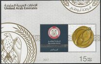 [The 60th Anniversary of the Abu Dhabi Police, type ATP]