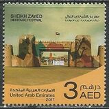 [Sheikh Zayed Heritage Festival, type ATM]