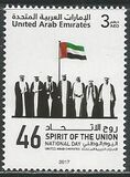 [The 46th Anniversary of Independence - National Day, type ATQ]