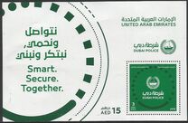 [Dubai Police, type ATR1]