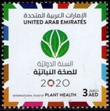 [International Year of Plant Health, type AWE]