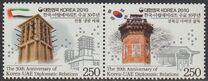 [The 30th Anniversary of Diplomatic Relations with the United Arab Emirates - Joint Issue, type CRI]