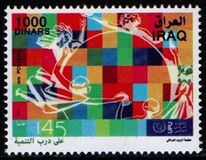 [The 145th Anniversary of U.P.U. - Universal Postal Union, típus AUQ]