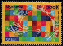 [The 145th Anniversary of UPU - Universal Postal Union, type FP]