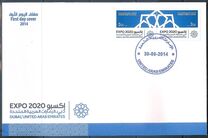 [Expo 2020 Dubai, type AQK]