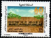 [The 60th Anniversary of the Reconstruction of City of Agadir, type BYB]