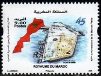 [The 45th Anniversary of Green March, type BYT]