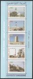 [Lighthouses of Tunisia, Tip AZX]
