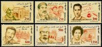 [Tunisians Famous Figures, Tüüp AYI]