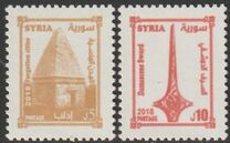 [Definitives - Cultural Artifacts - "2018" Imprint, Typ BMU3]