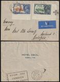 [The 25th Anniversary of King George V Regency, 유형 N]