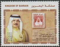 [The 60th Anniversary of the Issue of the First Bahraini Stamp, type WP]