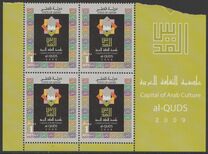 [Jerusalem - Arab Capital of Culture 2009, type AHO]