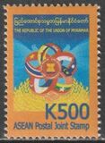 [The 48th Anniversary of ASEAN - Joint Community Issue, type DO1]