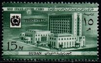 [Inauguraton of the Palace of the Arab League, Cairo, Вид AX]