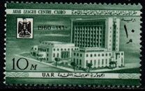 [Arab League Cente, Cairo, Typ BT]