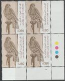[Falcon - Year "2013" on Stamps, type AFU18]