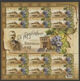 [Winemaking in Ukraine, type ANF]