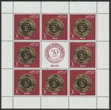 [The 50th Anniversary of Qatar Insurance Company, type ANK]