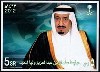 [Crown Prince Suliman, 类型 BIN]