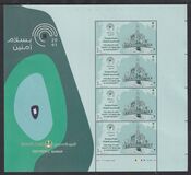 [Combat Corona Campaign - COVID Safety Promotion During the Hajj 2020, тип BMO]