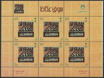 [Okaz Market, tipas BJQ]