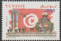 [Ben Guerdane - Victory to Tunisia over Terrorism, type BDH]