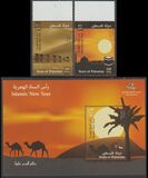 [Islamic New Year, סוג JW]