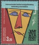 [International Festival of High School Theater Creativity JUVENTAFEST, タイプ AIN]