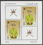 [The 46th National Day, type XV]