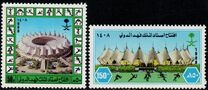 [Inauguration of International King Fahd Stadium, Riyadh, タイプ AFZ]