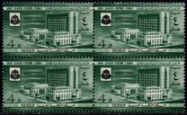[Inauguration of Arab League Centre, Cairo, type DC]
