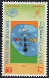[Year of Dialogue among Civilizations - 2001, type MD]