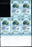 [World Tourism Day, प्रकार BGU]