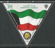 [The 25th Anniversary of the GCC - Gulf Cooperation Council, type APJ]