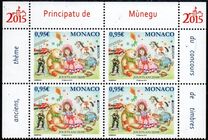 [EUROPA Stamps - Old Toys, Вид DUB]