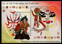 [The 50th Anniversary of Diplomatic Relations Between India and Japan, typ CAL]