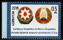 [The 25th Anniversary of Diplomatic Relations with Belarus, වර්ගය AXN]