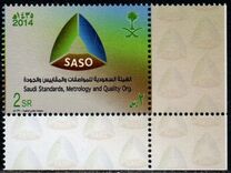 [SASO - Saudi Arabia Standards, Metrology & Quality Organization, प्रकार BJX]