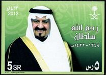 [Death of the Crown Prince Sultan, type BIJ]