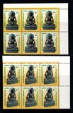 [Archaeological Heritage - Fasting Buddha, тып AFU]