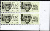 [The 150th Anniversary of the Birth of Mahatma Gandhi, 1869-1948, प्रकार BMT]