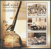 [Old Schools in the United Arab Emirates, type ALG]