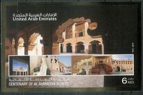 [The 100th Anniversary of the Al Ahmadiya School, סוג YOW]