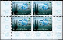 [The 50th Anniversary of OPEC, type BHH]
