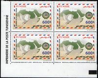 [Arab Postal Day, тип AYG]