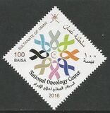 [The 8th International Oncology Conference - Muscat, Oman, tip XU]