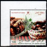 [The 4th Omani Dates Festival, tip XT]