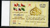[GCC Stamp Exhibition, tip XA]